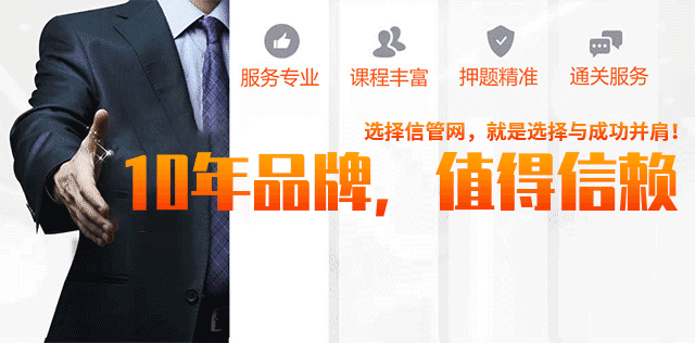 十年品牌值得信赖