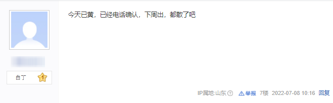 2022年上半年软考成绩咨询