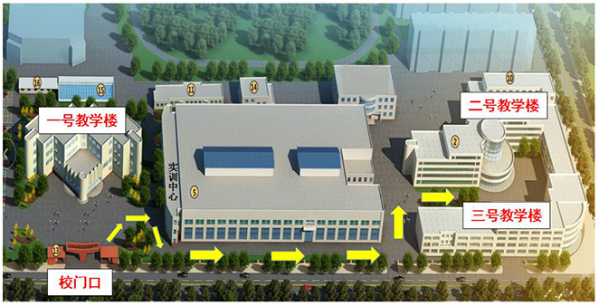 辽宁丰田金杯技师学院