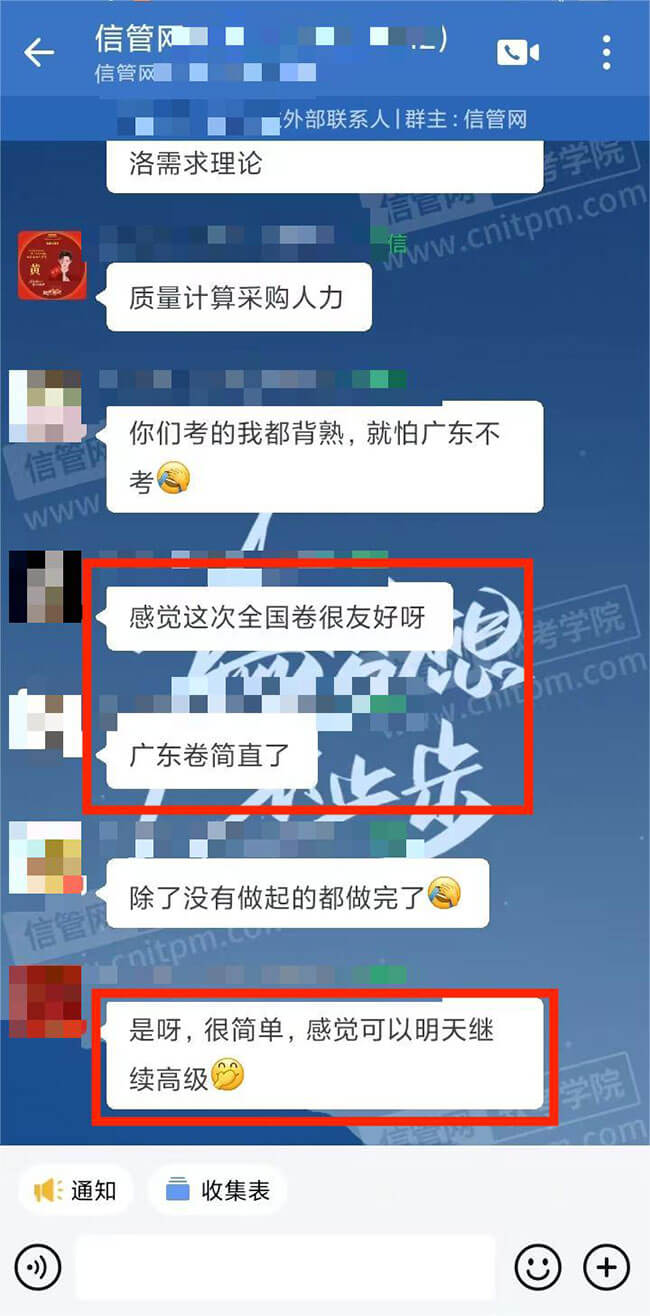 好评如潮