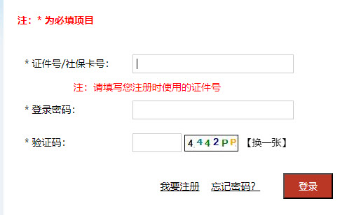 四川2023年上半年软考成绩复查时间