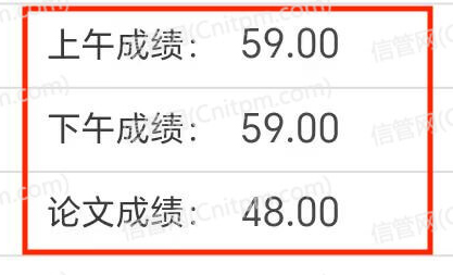 2023年上半年JRS直播学员成绩截图19