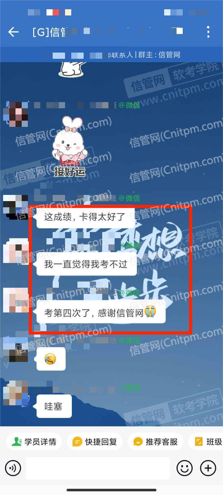 2023年上半年JRS直播学员热议截图13