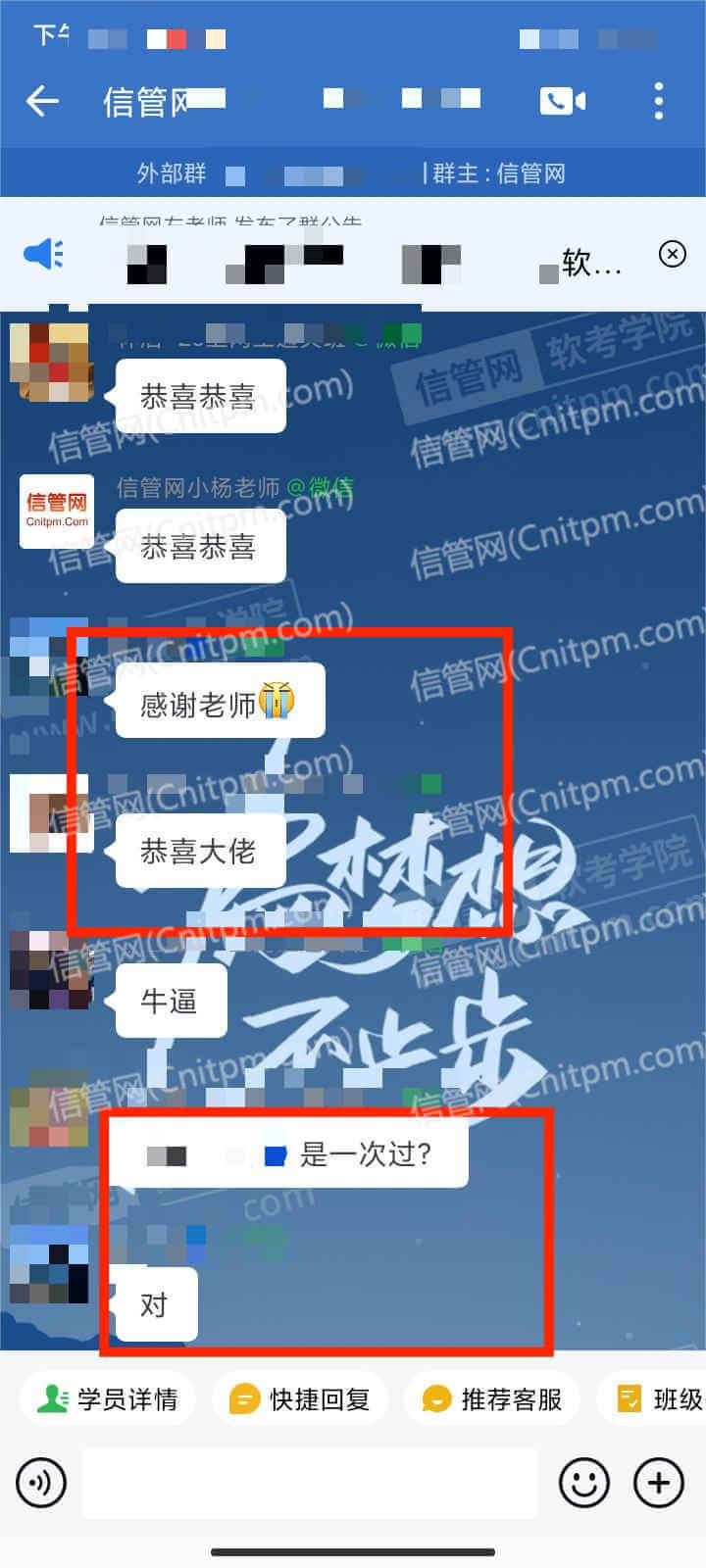 2023年上半年JRS直播学员热议截图11