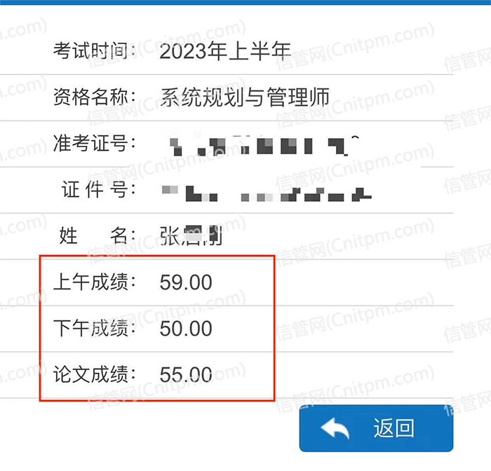 2023年上半年JRS直播学员成绩截图3