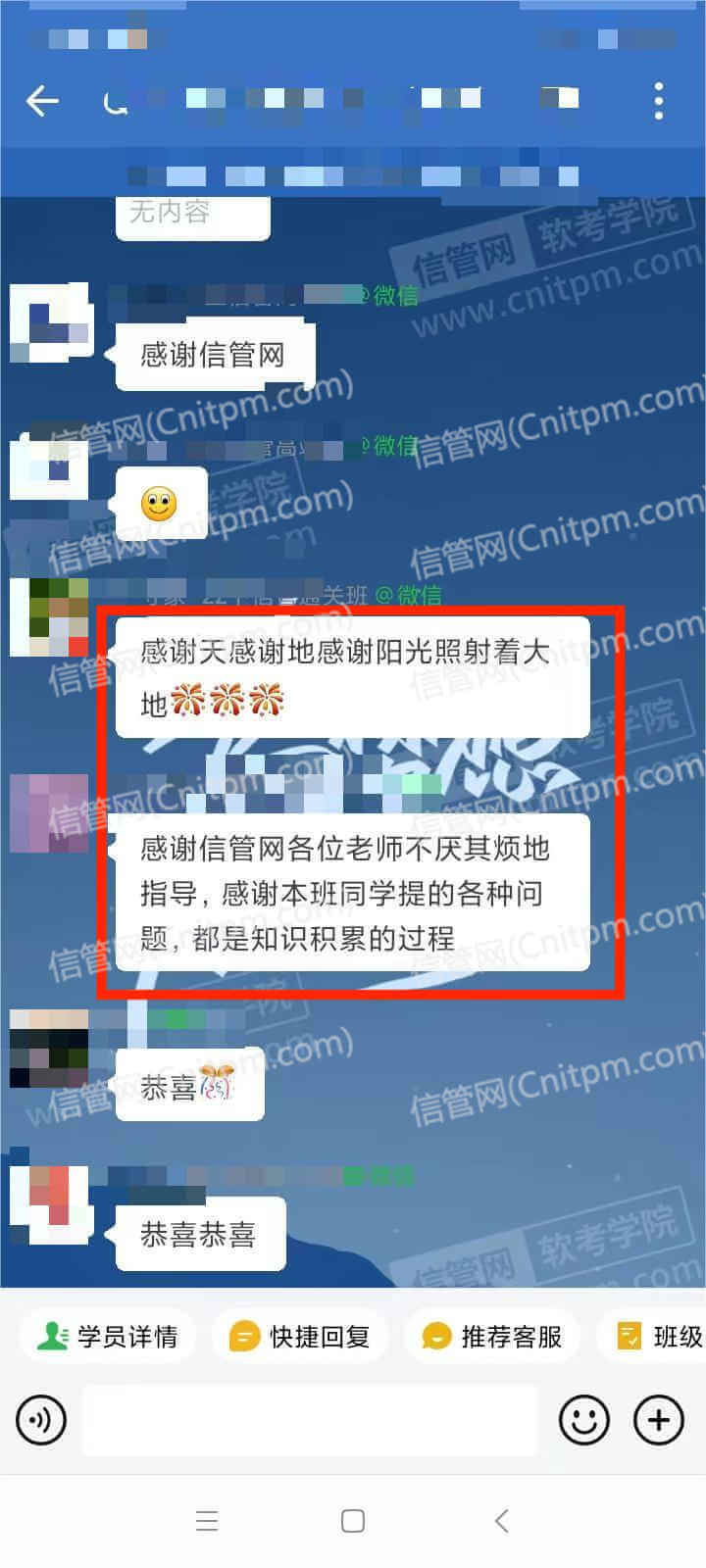 2023年上半年JRS直播学员热议截图8