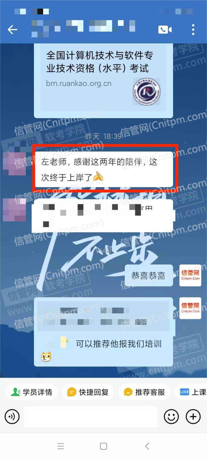 2023年上半年JRS直播学员热议截图26