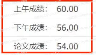 2023年上半年JRS直播学员成绩截图18