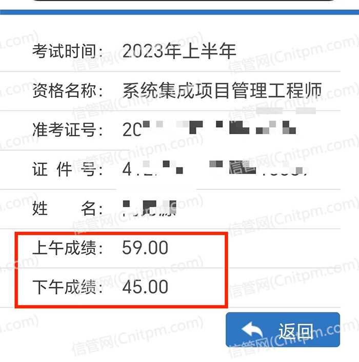 2023年上半年JRS直播学员成绩截图4