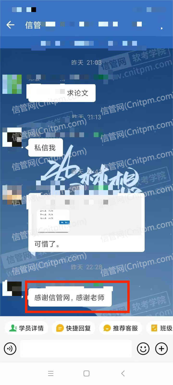 2023年上半年JRS直播学员热议截图20