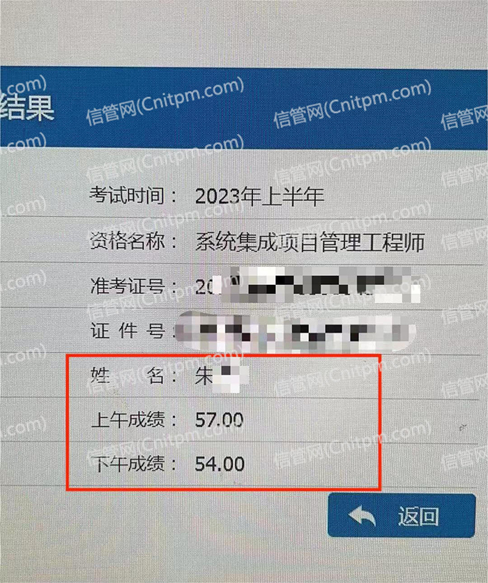 2023年上半年JRS直播学员成绩截图7