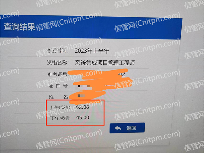 2023年上半年JRS直播学员成绩截图15