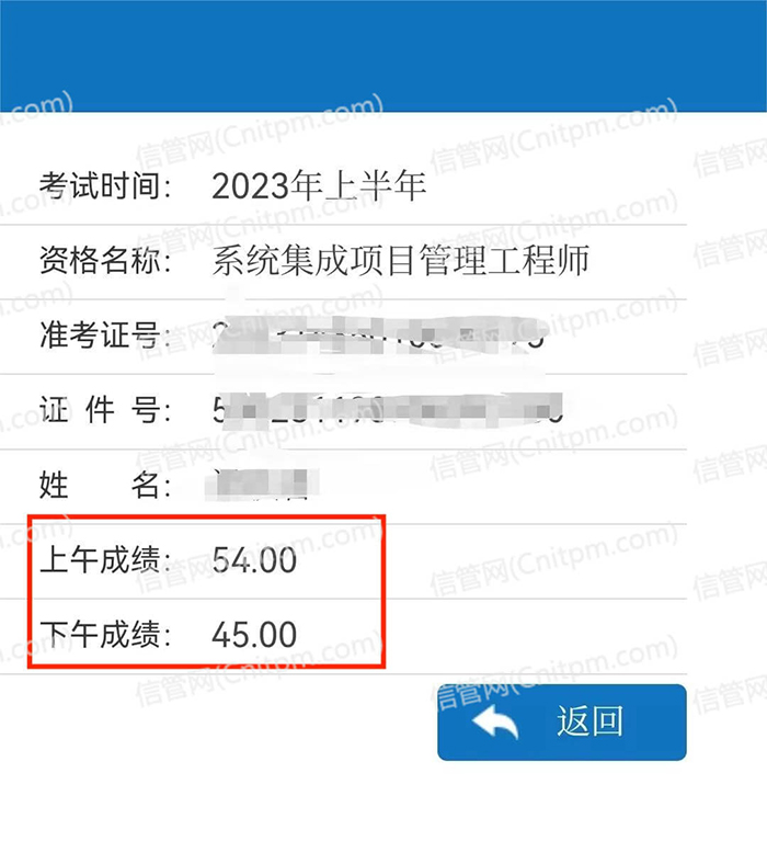 2023年上半年JRS直播学员成绩截图20