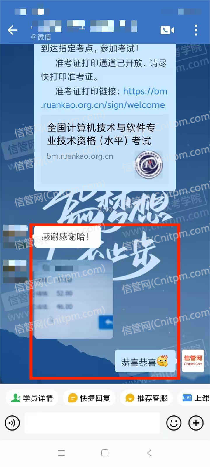 2023年上半年JRS直播学员热议截图22