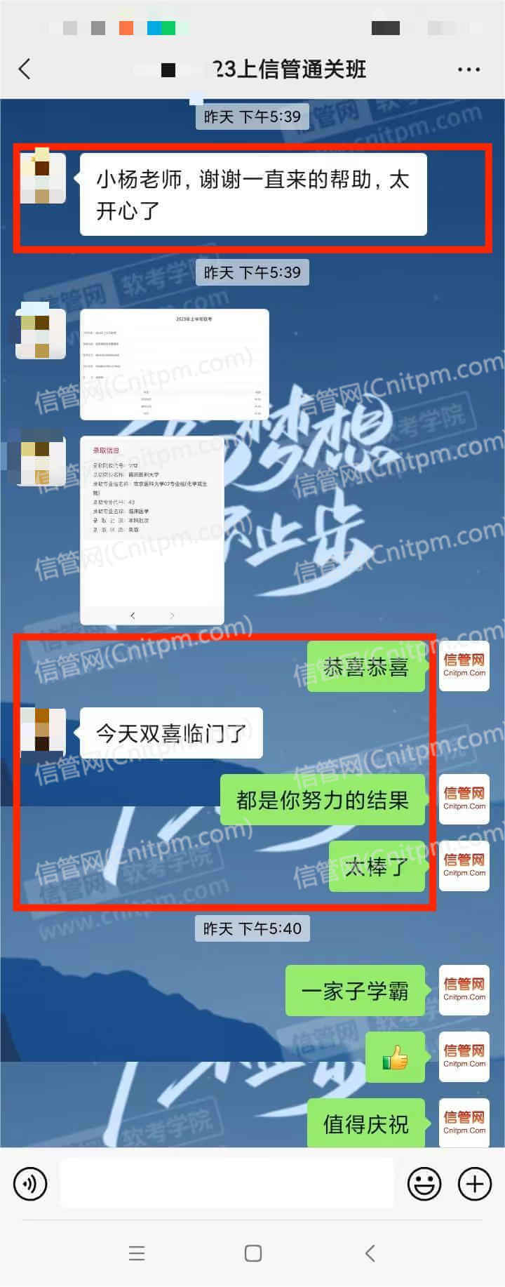 2023年上半年JRS直播学员热议截图10