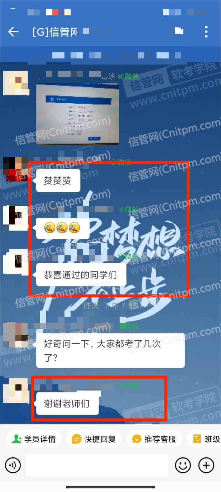 2023年上半年JRS直播学员热议截图12