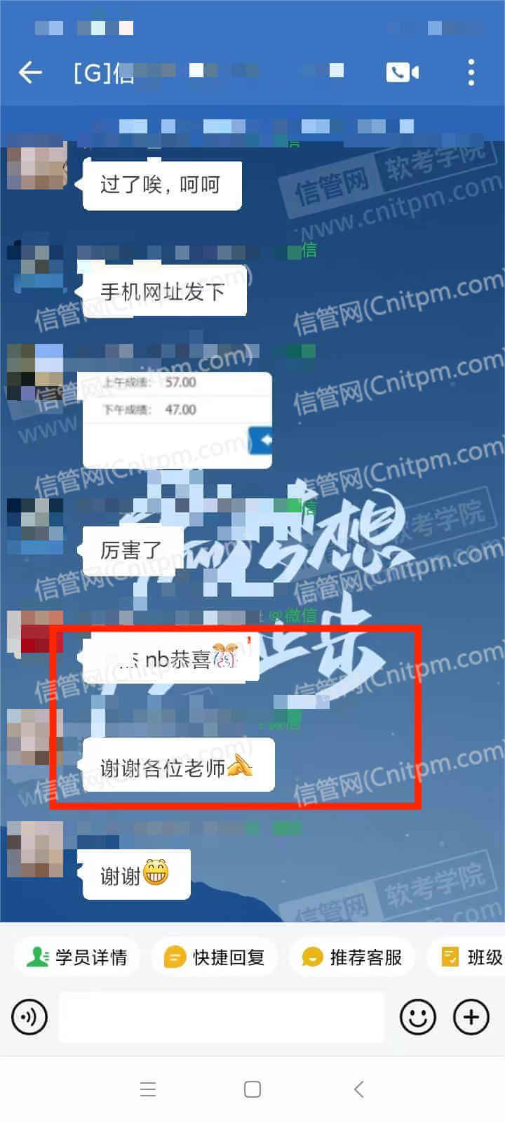 2023年上半年JRS直播学员热议截图21