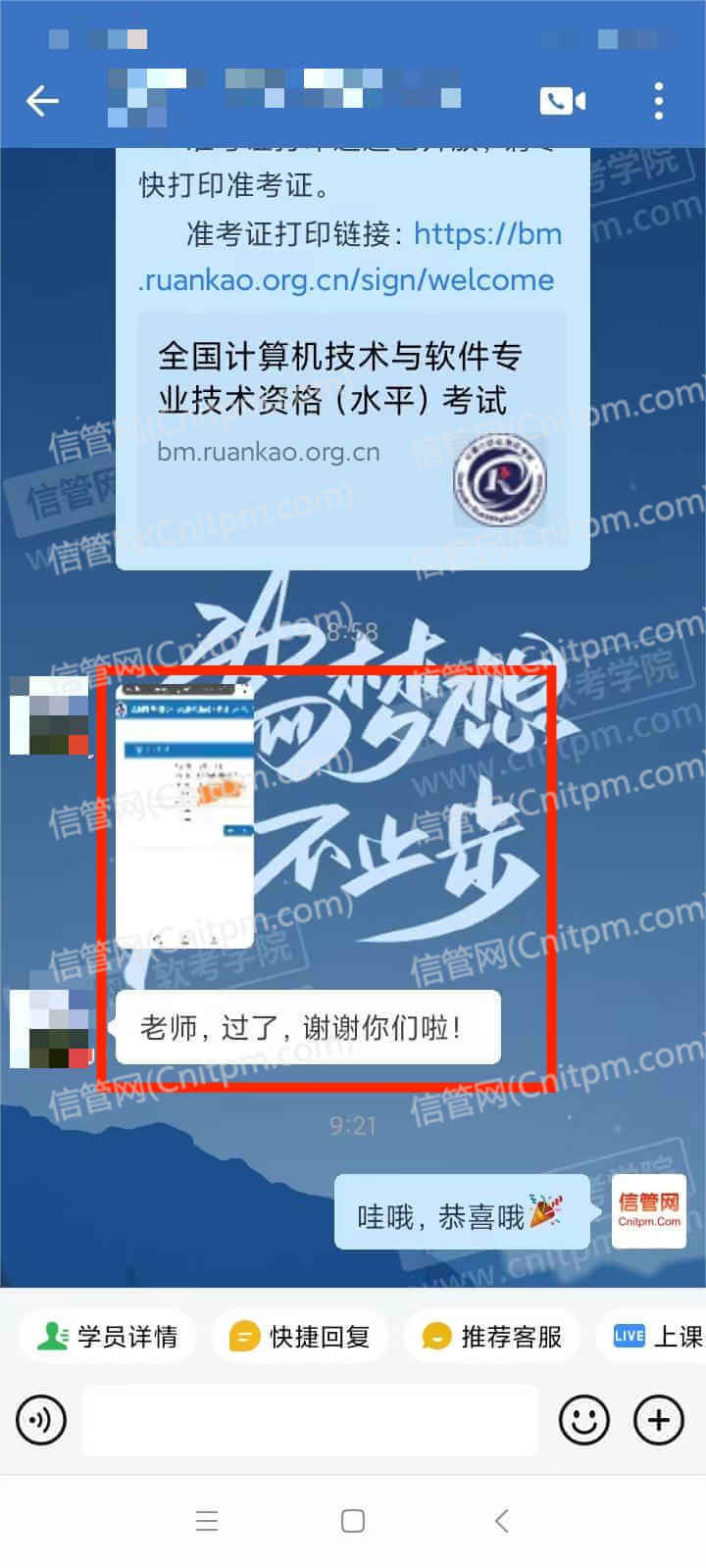 2023年上半年JRS直播学员热议截图23