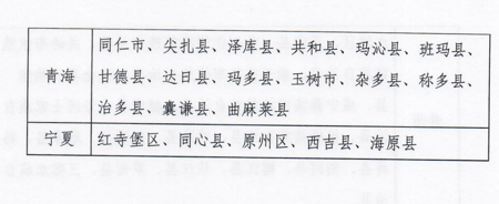 工信教〔2023〕43号图片6