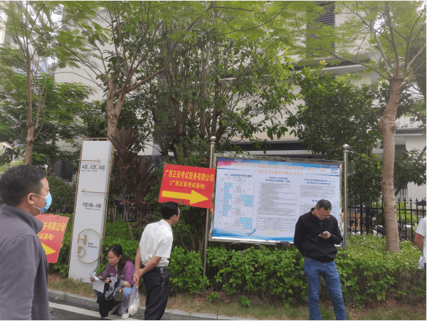 2023年下半年广西信息系统项目管理师考点示意图