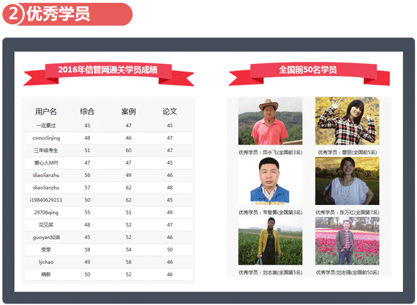 JRS直播信息系统项目管理师面授培训课程