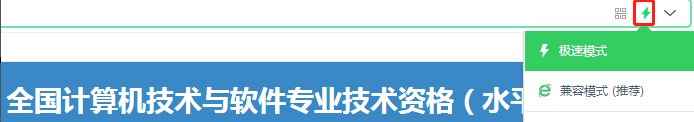 2021年下半年信息系统项目管理师准考证打印设置