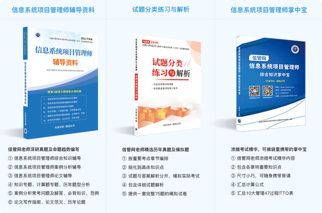  JRS直播内部辅导资料