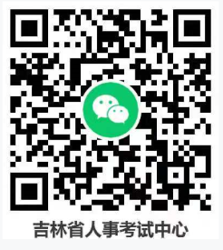 吉林考试中心证书邮寄