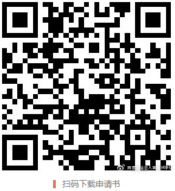 西藏2021年上半年软考证书邮寄申请书