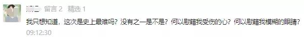 2021年下半年信息系统项目管理师考后吐槽3