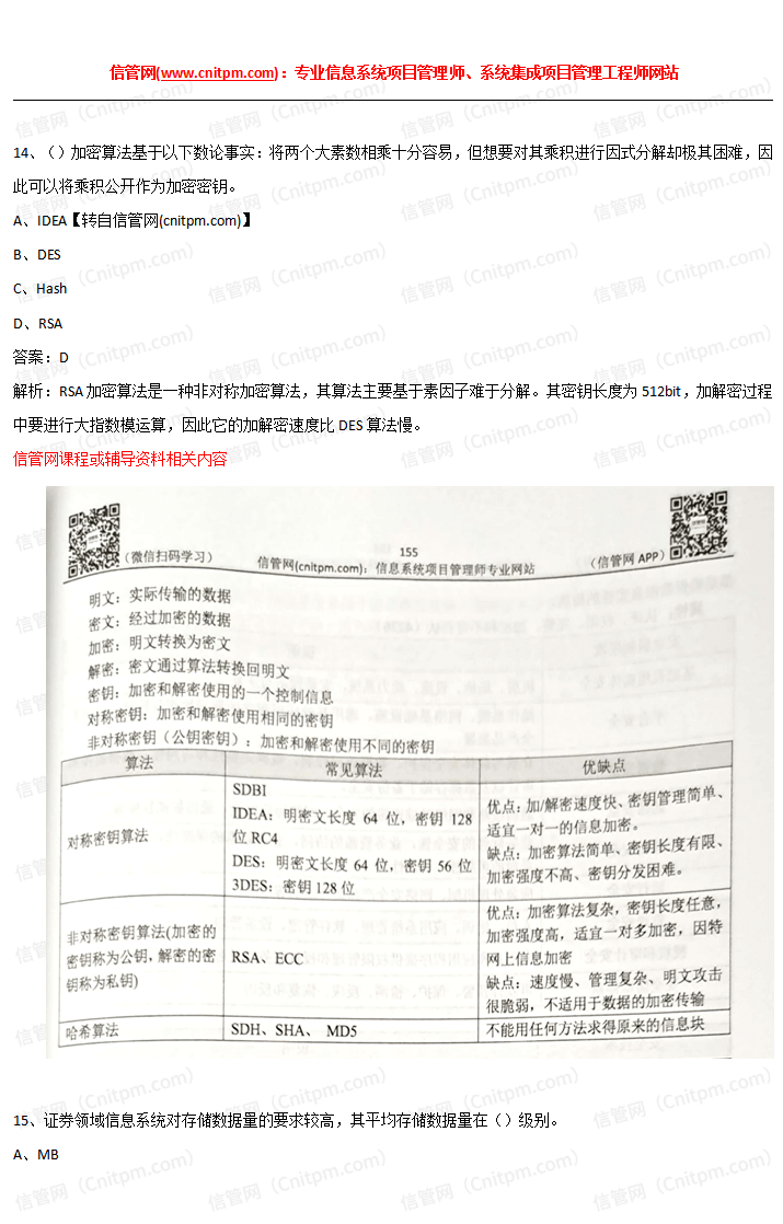 2021年上半年JRS直播学员好评