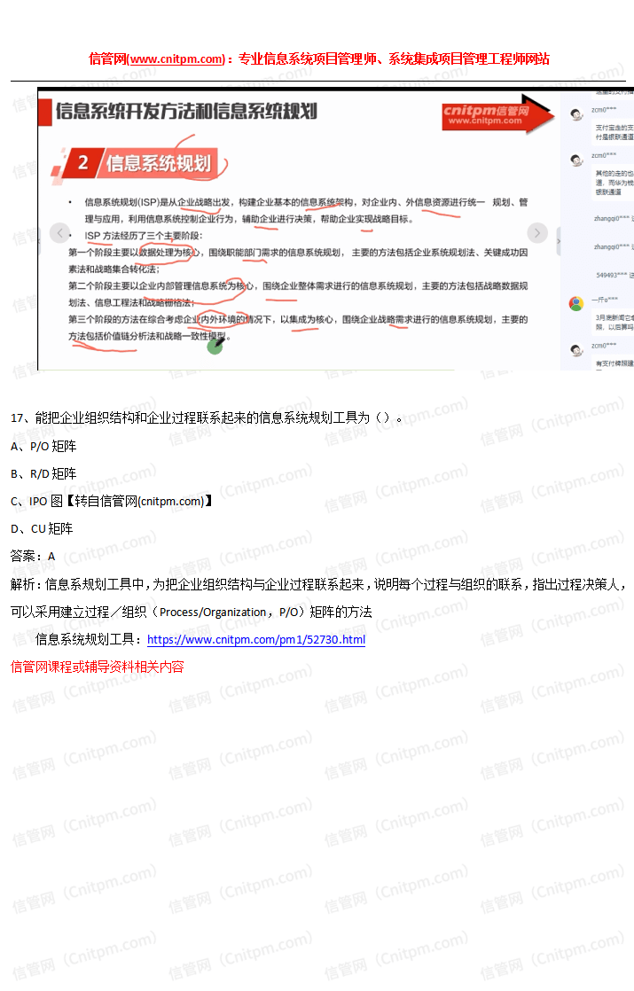 2021年上半年JRS直播学员好评