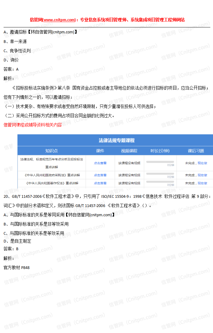 2021年上半年JRS直播学员好评