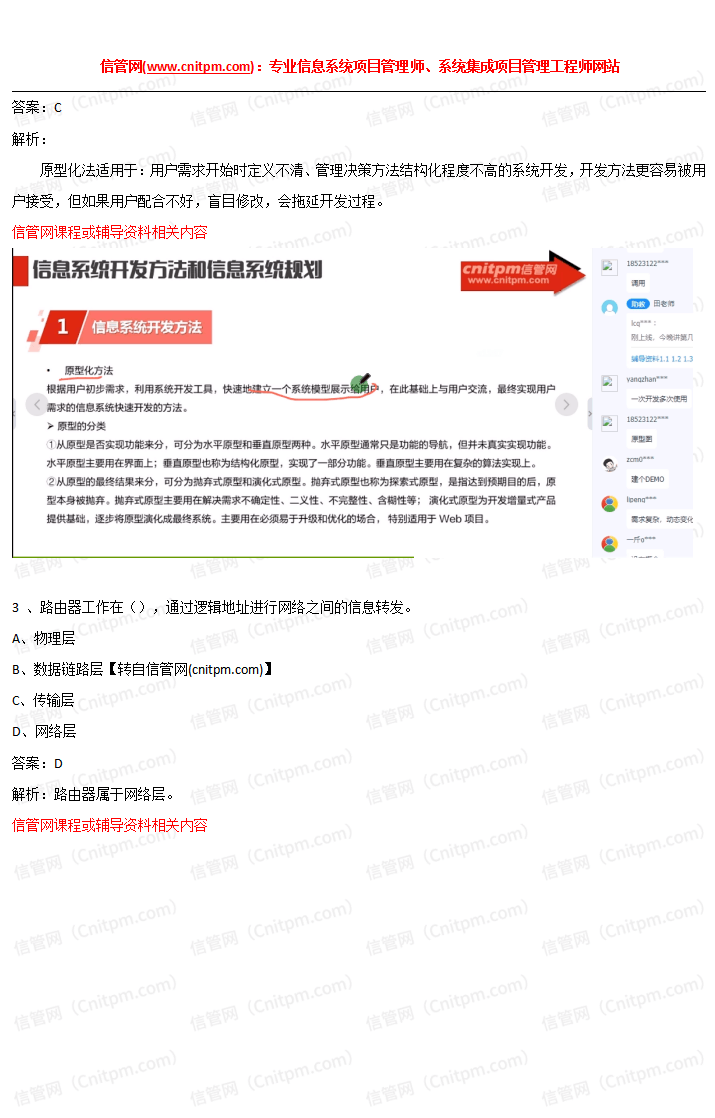 2021年上半年JRS直播学员好评