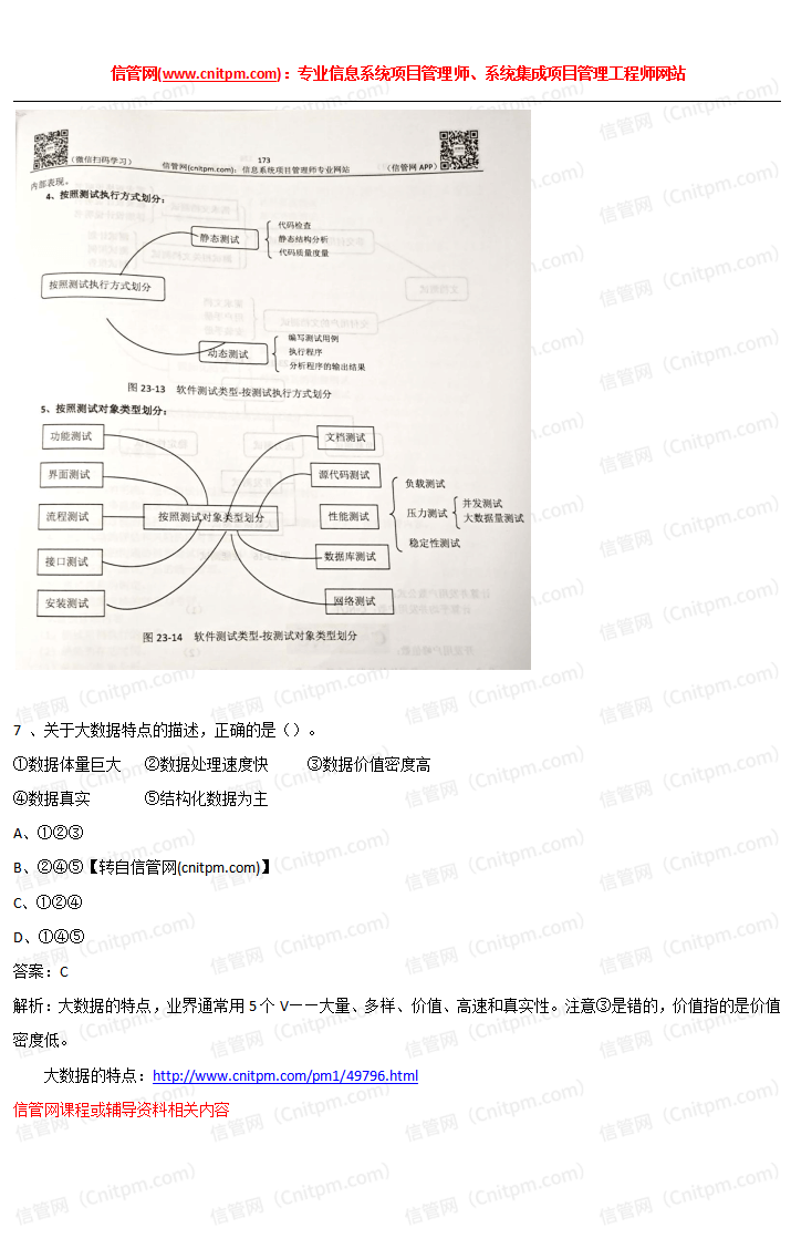 2021年上半年JRS直播学员好评
