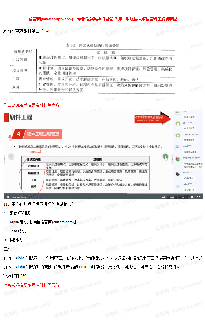 2021年上半年JRS直播学员好评
