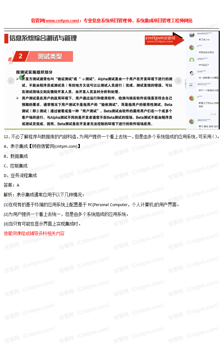 2021年上半年JRS直播学员好评