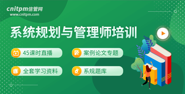 JRS直播系统规划与管理师培训