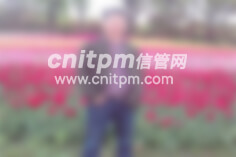 信息系统项目管理师优秀学员