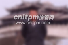 信息系统项目管理师优秀学员